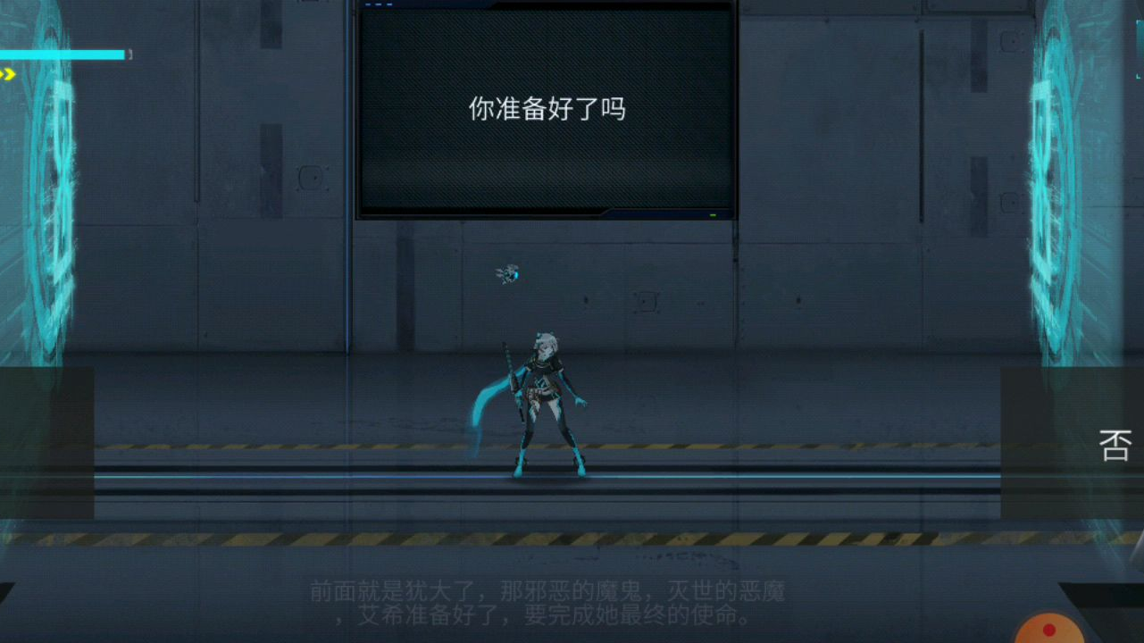 逼疯旁白的一天
